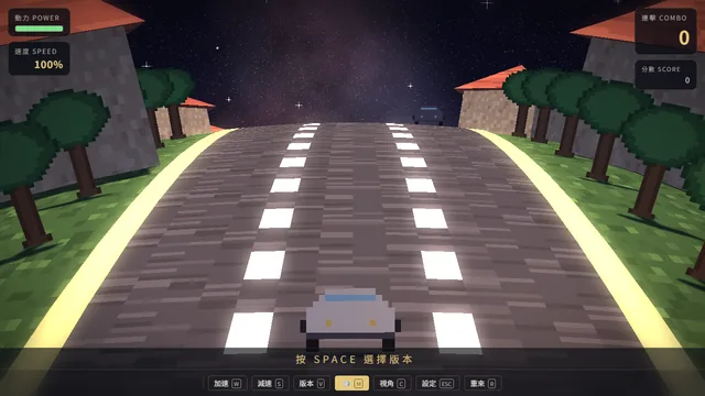 數學賽車 畫面